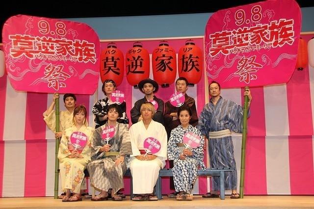 林遣都、初共演したチュート徳井の第一印象は「太っていてオヤジ臭い」