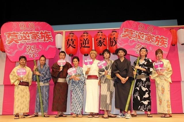 林遣都、初共演したチュート徳井の第一印象は「太っていてオヤジ臭い」