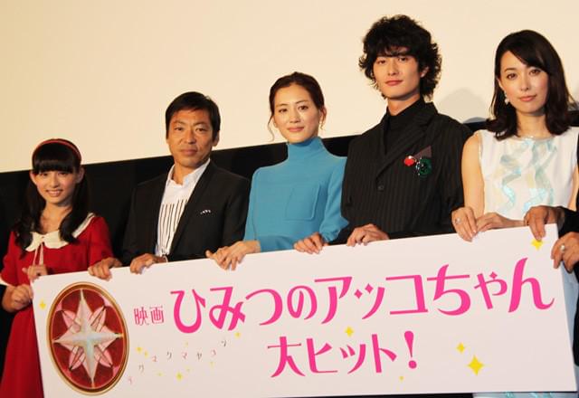 綾瀬はるか、ヒール14センチブーツにヨロヨロ