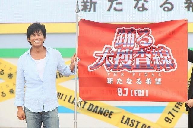 お台場合衆国でPRした織田裕二