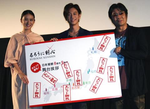 「るろうに剣心」世界64カ国で公開決定 “多忙”武井咲も「世界行きた～い」