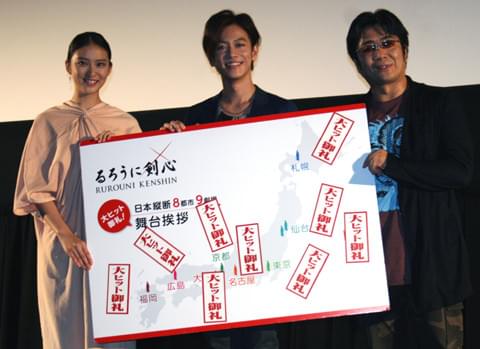 「るろうに剣心」世界64カ国で公開決定 “多忙”武井咲も「世界行きた～い」