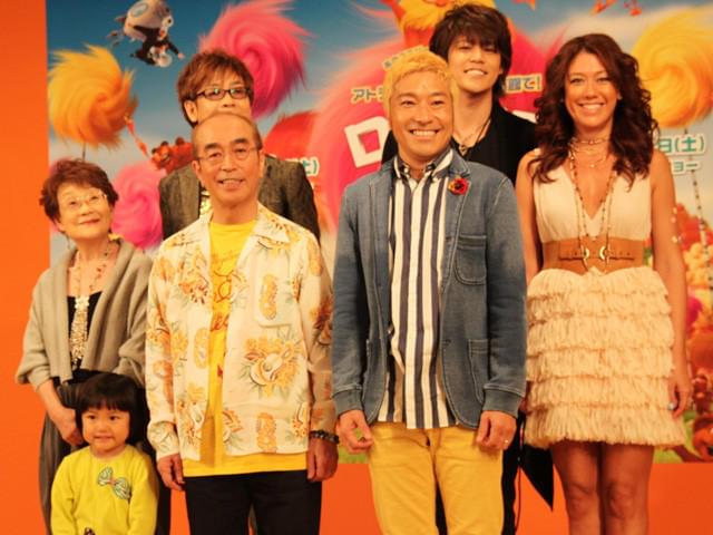 志村けん、トータス松本らが出席した 「ロラックスおじさんの秘密の種」完成会見