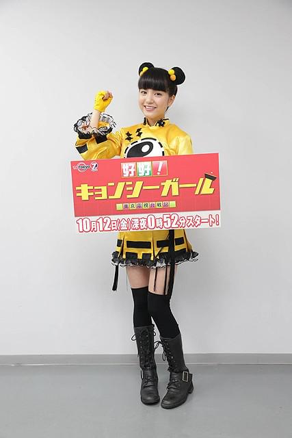 川島海荷の“絶対領域”がポイント？ 「キョンシー」ドラマで会見