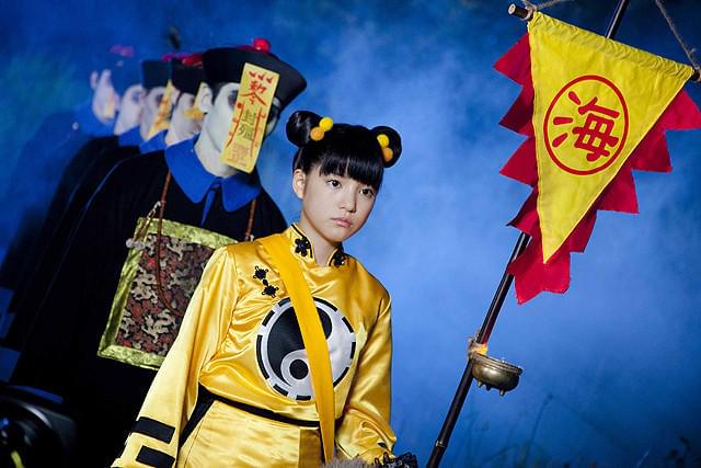 川島海荷の“絶対領域”がポイント？ 「キョンシー」ドラマで会見