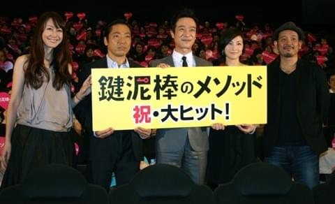 堺雅人のまさかの胸キュン体験にファンが一斉に「え～っ」