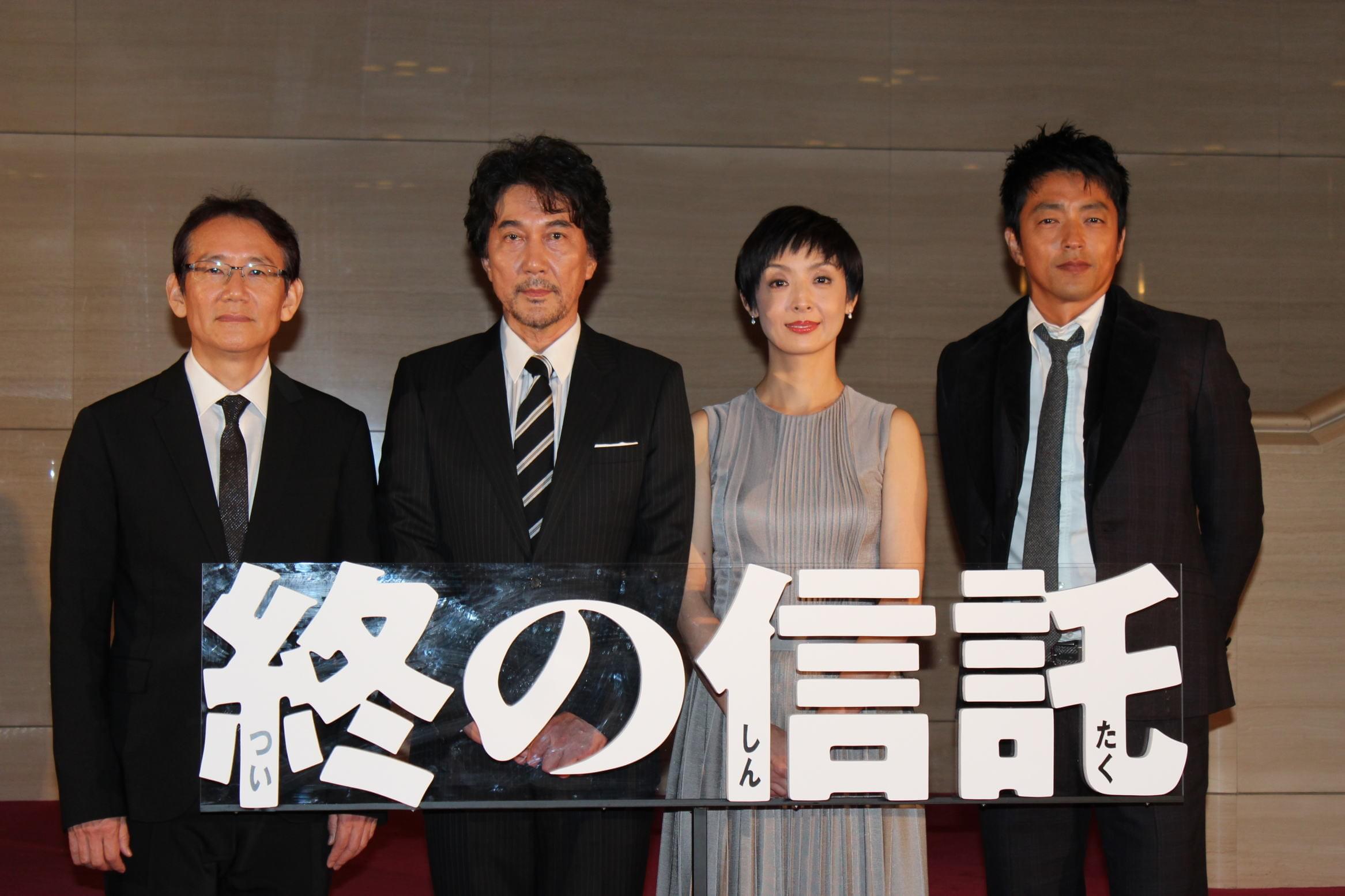 周防正行監督、妻・草刈民代の“濡れ場”に抵抗なし