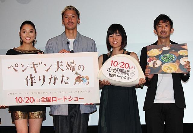 小池栄子が祝福！「ペンギン夫婦の作りかた」平林克理監督が入籍