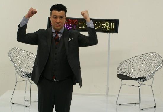 タイマン対談を宣言した加藤浩次