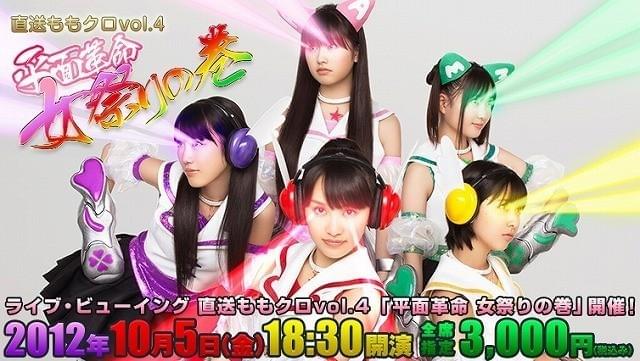 映画館でも「女祭り」！