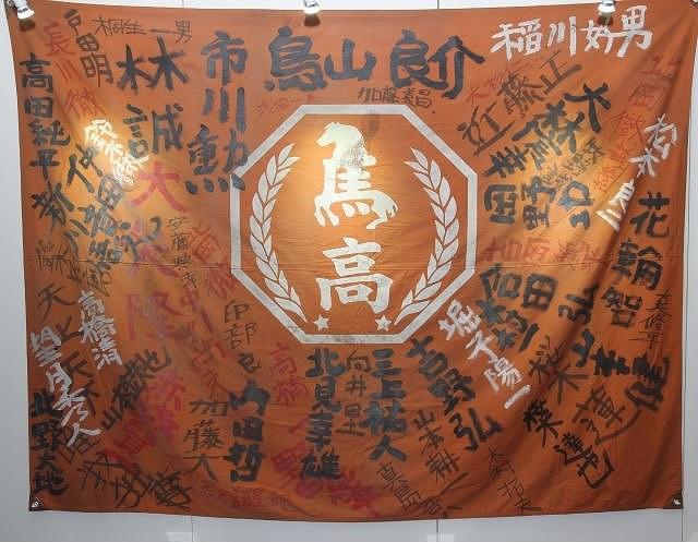 ジャニーズJr.森本慎太郎ら、“私立バカレア高校学園祭”で主題歌披露