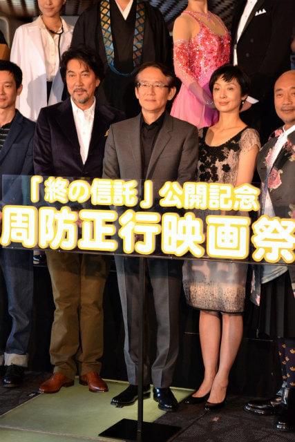 “周防正行映画祭”に歴代豪華キャストが結集 妻・草刈も「死ぬまで精進して」