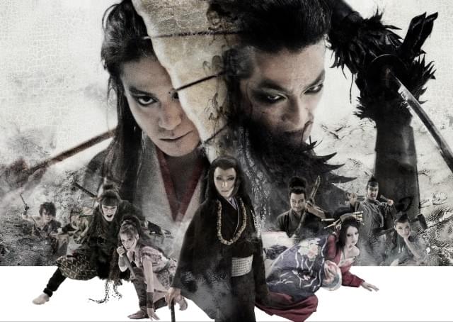 小栗旬と森山未來が激突！ゲキ×シネ最新作「髑髏城の七人」特報公開