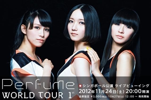Perfume初のアジアツアー最終公演、全国の劇場で生中継決定