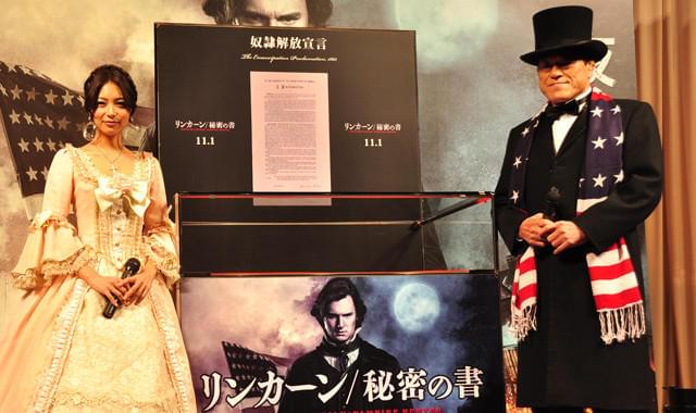 相武紗季、アントニオ猪木の生ビンタに大興奮！