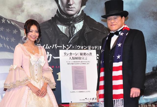 相武紗季、アントニオ猪木の生ビンタに大興奮！