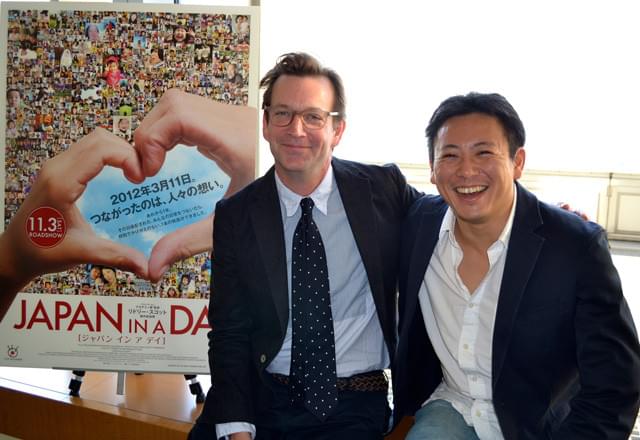 3・11の1年後を紡いだ「JAPAN IN A DAY」 2人の監督が語る“とある1日”