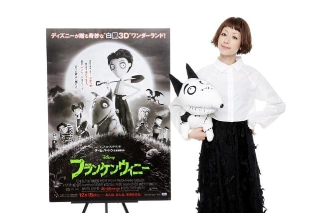 木村カエラ、T・バートン監督「フランケンウィニー」のインスパイア曲を制作