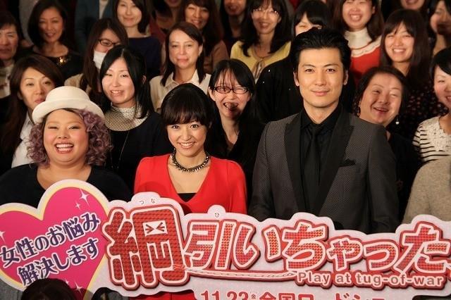 井上真央＆渡辺直美、“女子会”トークで大盛り上がり