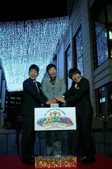 “体育会系”今田＆雨上がり、赤坂に五輪招致の光灯す