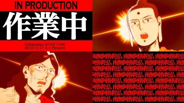 「聖☆おにいさん」来年5月公開！予告は「ヱヴァ：Q」上映スクリーンでお披露目
