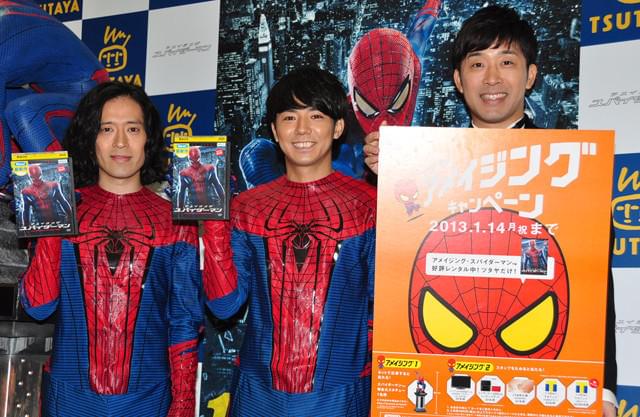 ピース綾部の熟女好きに対抗!? 又吉はギャル好きを告白