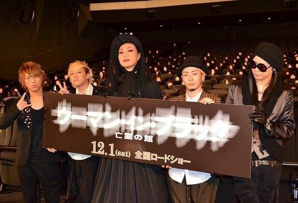 MUCC＆ミッツ、「ウーマン・イン・ブラック」プレミアで“ムック・マングローブ”結成!?