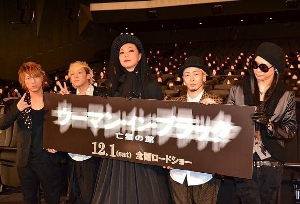 MUCC＆ミッツ、「ウーマン・イン・ブラック」プレミアで“ムック・マングローブ”結成!?