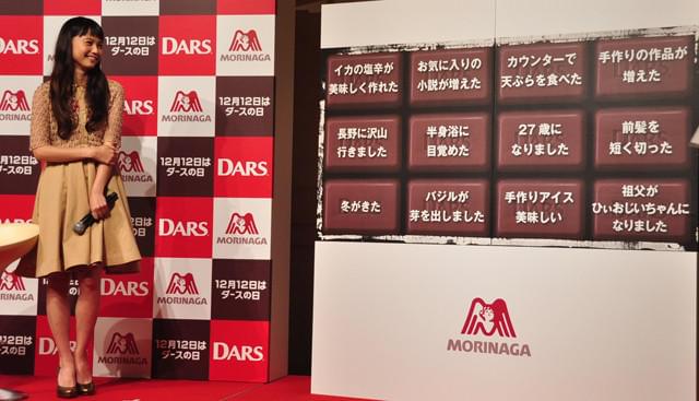 宮崎あおい、イカの塩辛作りに「ハマっています！」