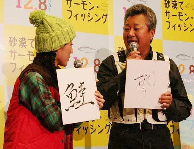 釣り好き梅宮辰夫、35年前に尖閣諸島での釣りを敢行