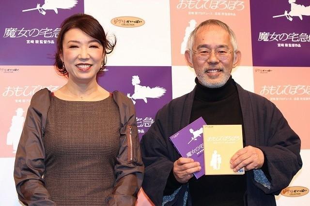 トークショーを行った鈴木敏夫氏と松任谷由実