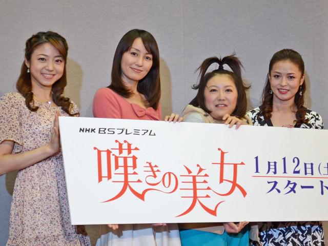 連続ドラマ初主演の黒沢かずこ「私そんなにブスだったんだ!?」