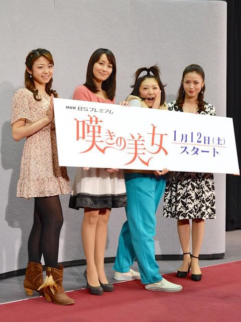 連続ドラマ初主演の黒沢かずこ「私そんなにブスだったんだ!?」