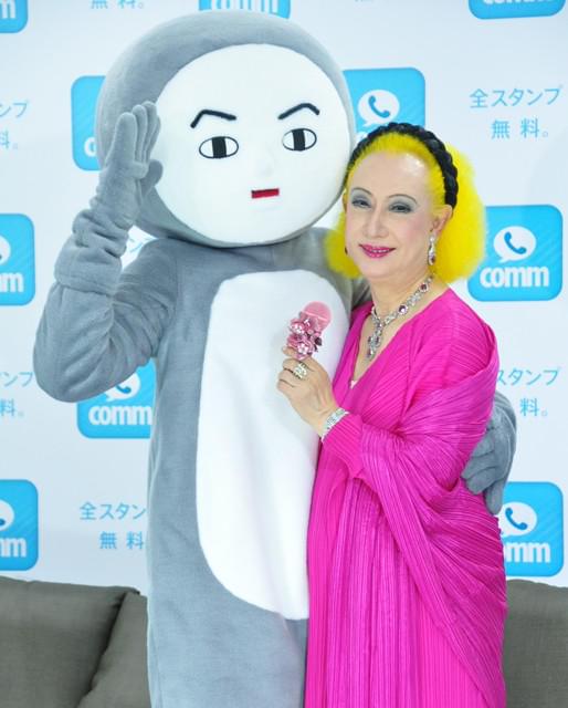 commのオリジナルキャラ“ぺんぎん人間”と美輪明宏