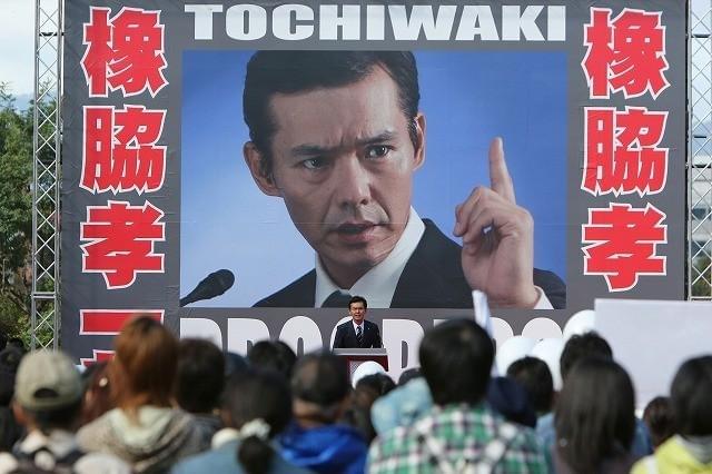 渡部篤郎「探偵はBARにいる2」に大物政治家役で“出馬”