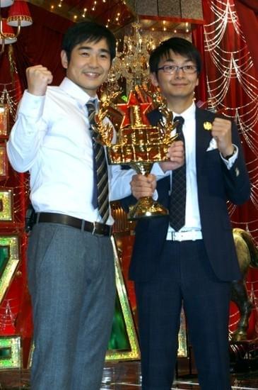 姉ちゃんやったよ！ 結成12年ハマカーン涙のV！