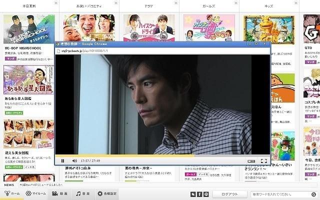 BeeTVがPC配信をスタート!「悪の教典-序章-」「L et M」など話題の番組も