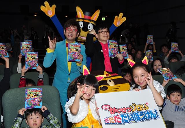 「かいけつゾロリ」原作者が「ワンピース」に対抗心あらわ