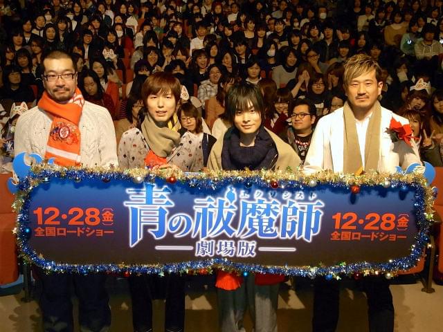 「青の祓魔師」岡本信彦、サンタにお願い「皆さんに幸せが来ますように」