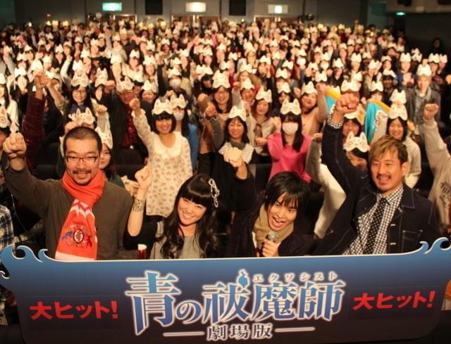 「青の祓魔師（エクソシスト） 劇場版」 が全国183スクリーンで公開