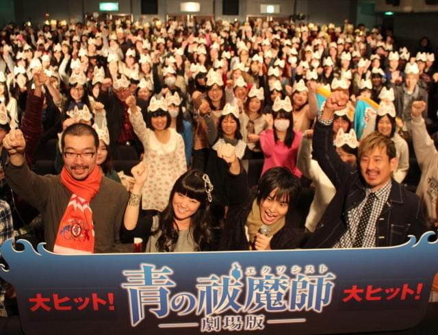 “青エク”主演の岡本信彦、走って叫んで「記憶が飛んだ」