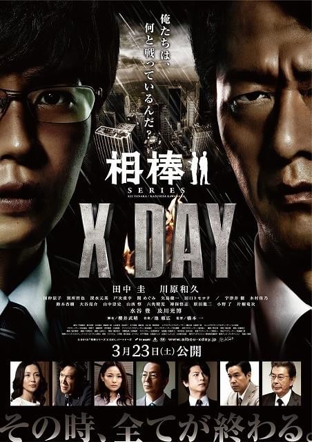 このポスターに妙な違和感を覚えませんか?