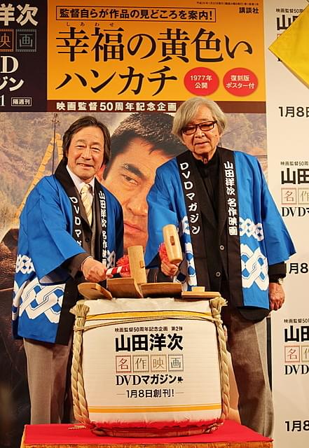 山田洋次、一貫した題材は“家族” 監督50周年DVDマガジン創刊