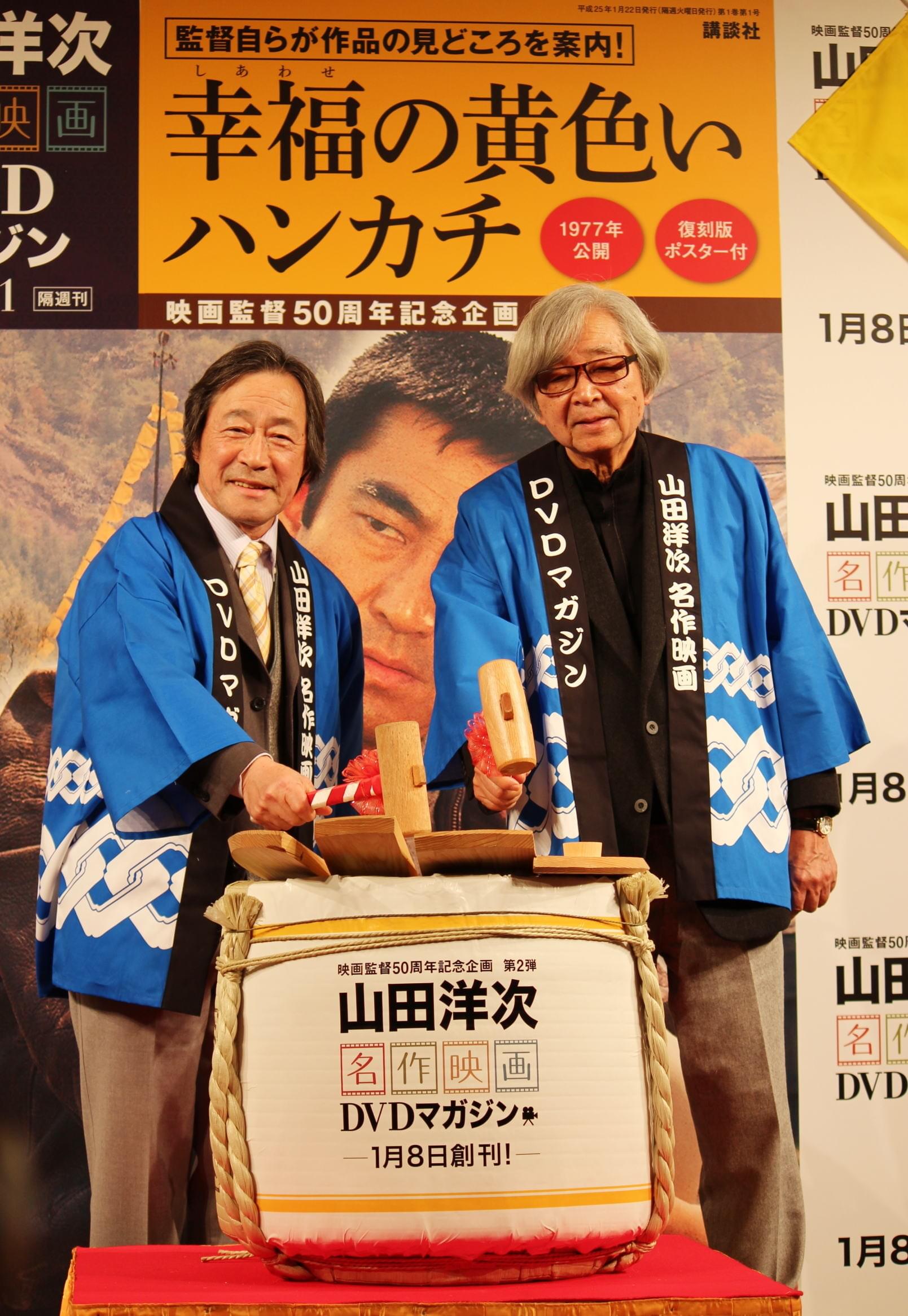 山田洋次、一貫した題材は“家族” 監督50周年DVDマガジン創刊
