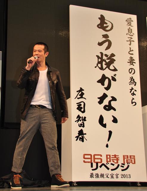 藤本＆庄司、“バツイチ”トム・クルーズを意識「家族愛では負けない」