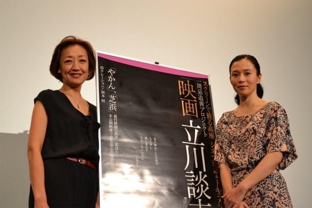 坂井真紀「談志師匠は最後まで談志師匠だった」