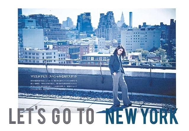 マリエのNYガイド付きプライベートブック「マリエ LOVE N.Y.」発売