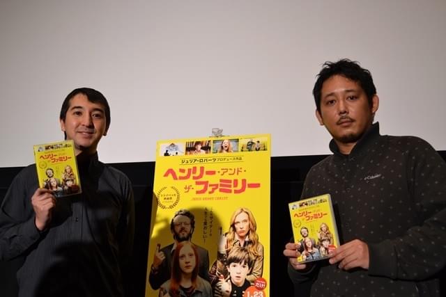 入江悠監督「ヘンリー・アンド・ザ・ファミリー」イベントで黒田勇樹の俳優復帰にエール