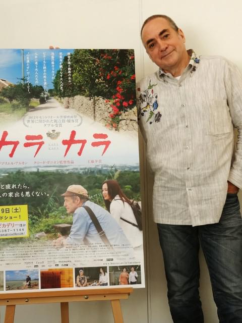 クロード・ガニオン監督、工藤夕貴出演の「カラカラ」で問いかけた人生の意味