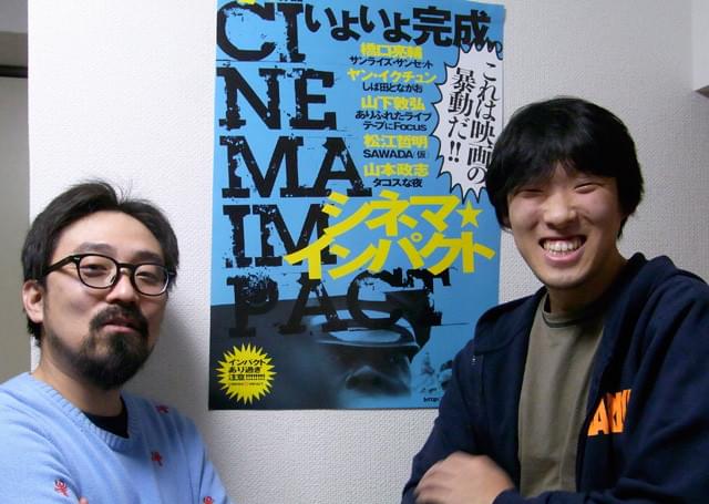 松江哲明監督が劇映画に初挑戦 山下敦弘監督は松江監督代表作をモチーフに製作